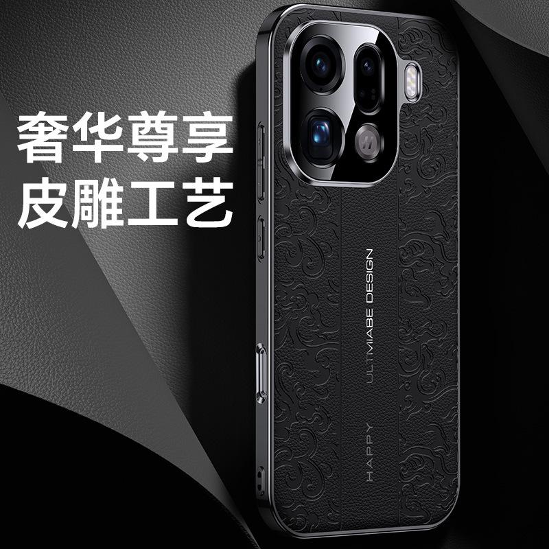 Применимо к чехлу для мобильного телефона oppoFindX9 с узором Yunlong, продвинутое ощущение национального стиля X9Pro, однотонный кожаный чехол с мелкими отверстиями для объектива