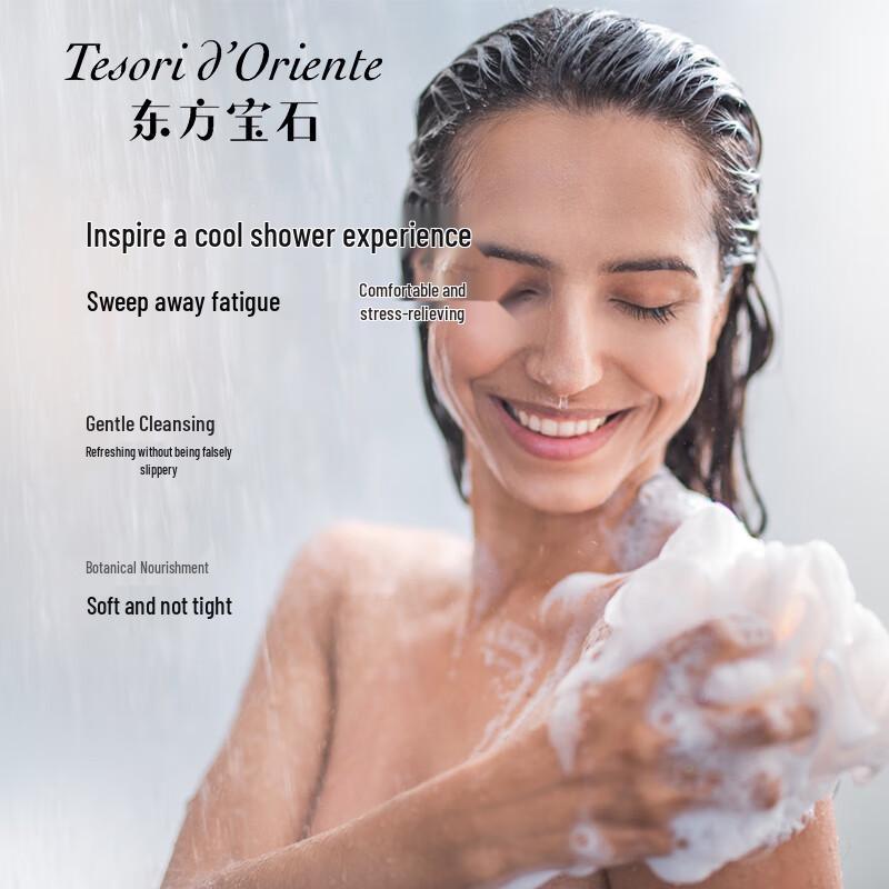 Tesori D'oriente Ароматное мыло «Турецкое наслаждение»