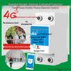 4G Smart Wireless Remote Control Switch for 220V High-Power Water Pump & Street Light with Timer