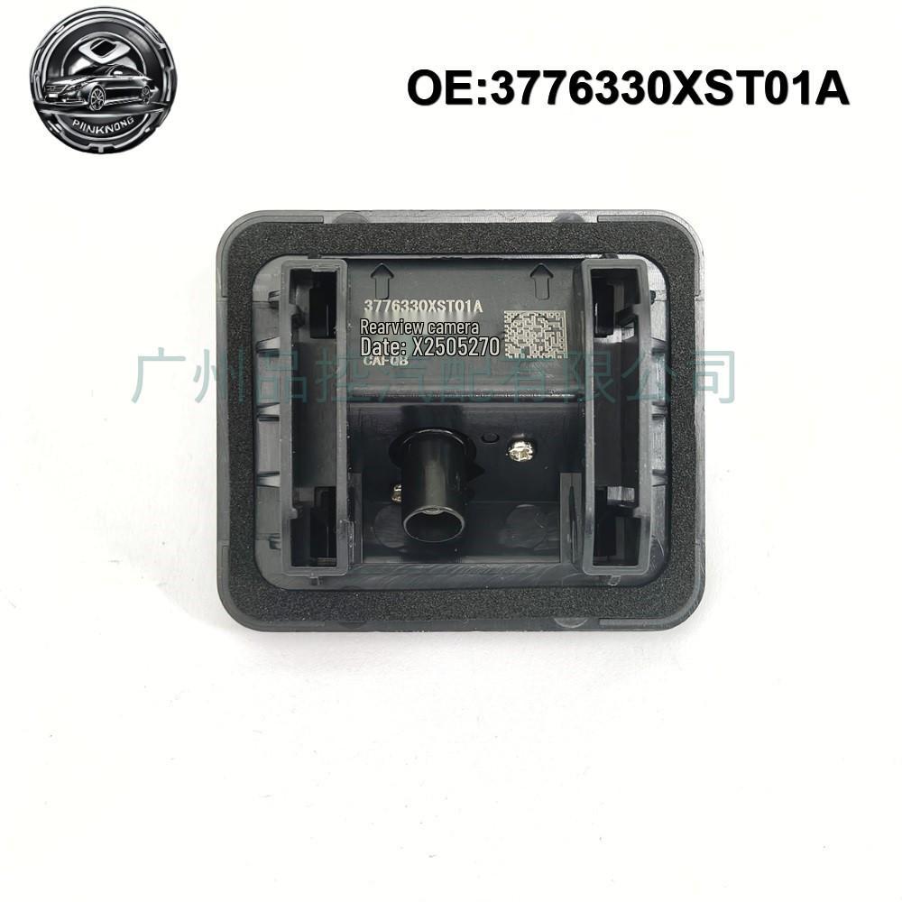 Камера заднего вида и парковки Great Wall Haval 3776330XST01A