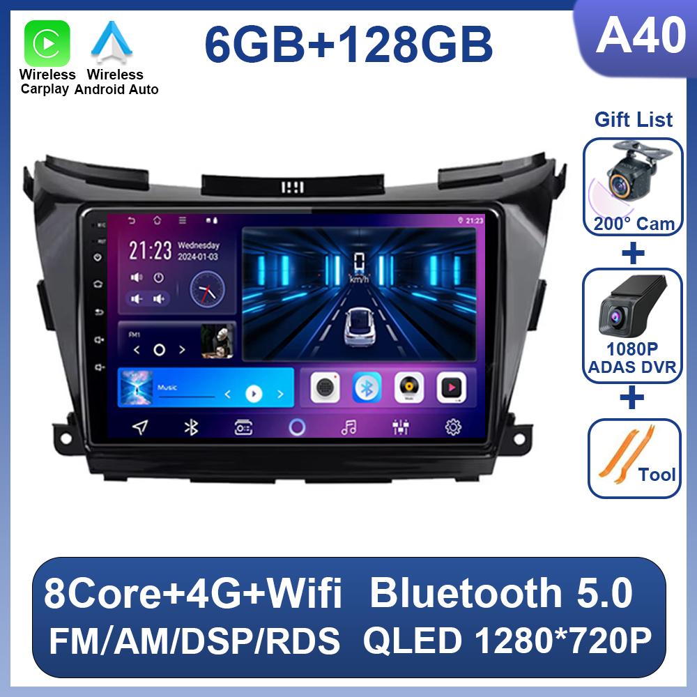 Мультимедийный плеер для автомагнитолы для Nissan Murano 3 Z52 2014 - 2020 Wifi Android 14 Автомагнитола 8 ядер Сенсорный экран RDS 4G Carplay