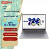 Lenovo Xiaoxin 14C 14-дюймовый тонкий и легкий бизнес-ноутбук (Китайская версия)