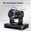 Professional HD PTZ Video Conference Camera (CN version)