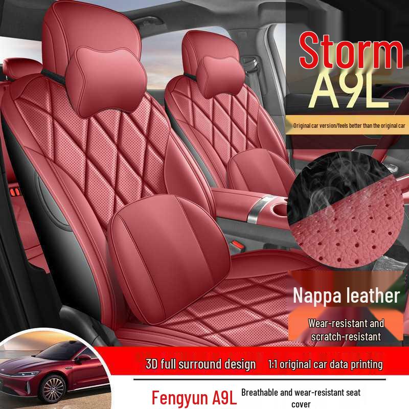 Всесезонные дышащие чехлы и подушки на сиденья Chery Fengyun A9L