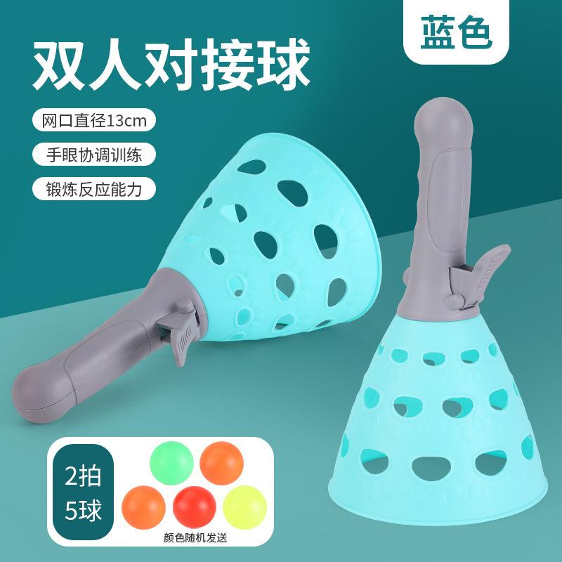 Детский двойной стыковочный мяч для запуска метательный мяч игра родитель-ребенок развивающие игрушки прыгающий мяч для занятий спортом в детском саду на открытом воздухе