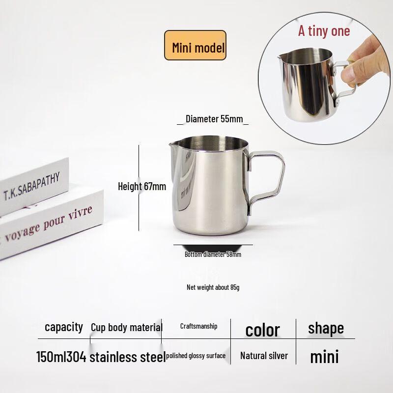304 Stainless Steel Latte Art Pitcher