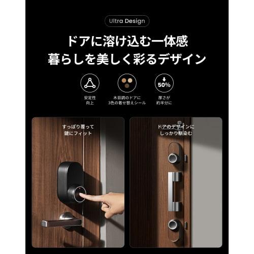 SwitchBot Smart Lock Ultra Smart Key - SwitchBot Door Lock, Smartphone Control, Compatible with Alexa, Google Home, and Siri, Remote Control, No Insta