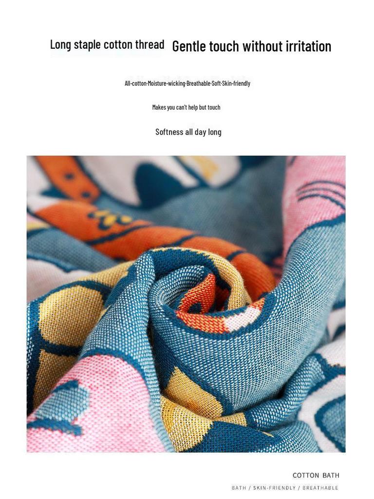 Extra Large Cotton Gauze Cartoon Bath Towel - Soft, Quick-Drying for Adults & Kids