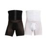 Men's High Waisted Waisted Hip Lifting Body Shaping Pants Three-breasted Breathable Underwear