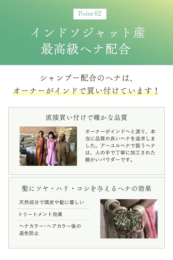 Шампунь Ayur Henna 200 г органический Без добавок, без силикона, на основе нефтепродуктов, без поверхностно-активных веществ,