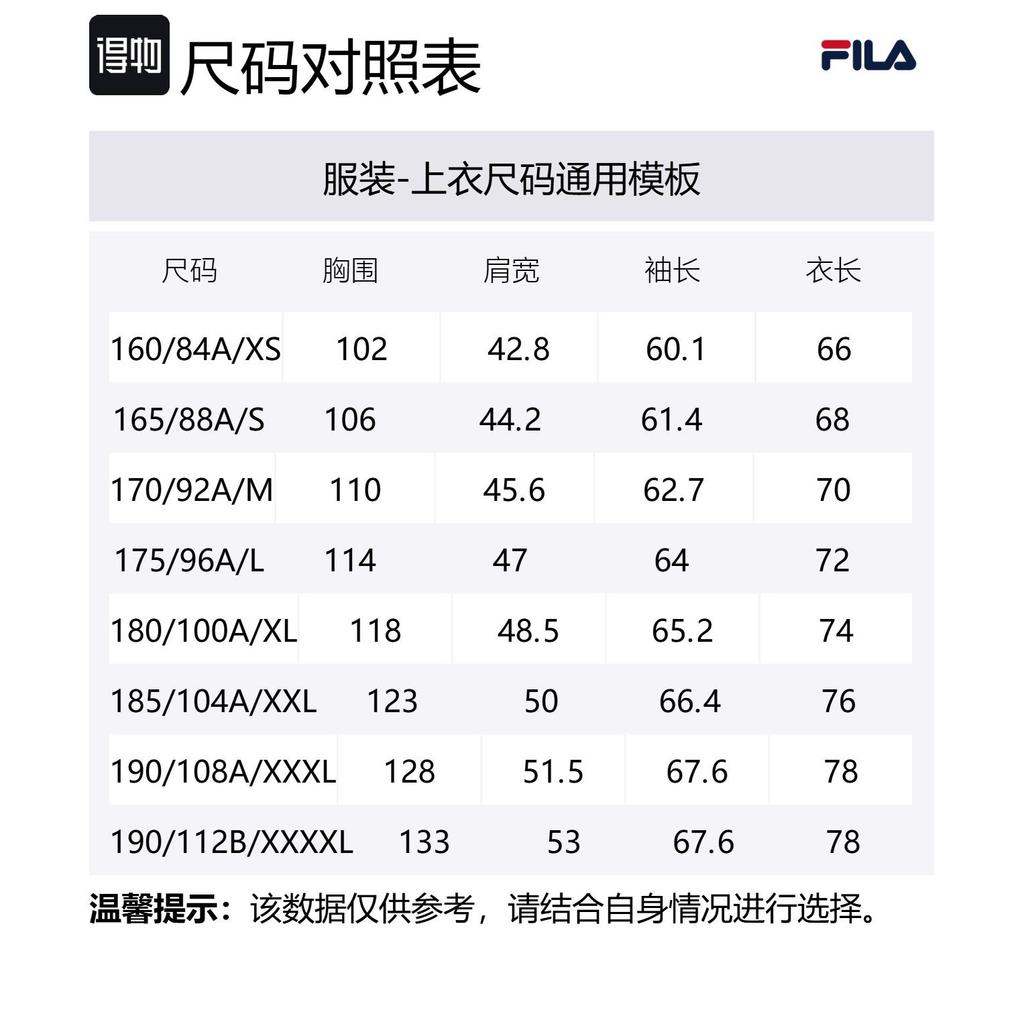 Fila Куртки Мужские Иссиня-черный BK С капюшоном Умеренная Другое F11M522706F-BK