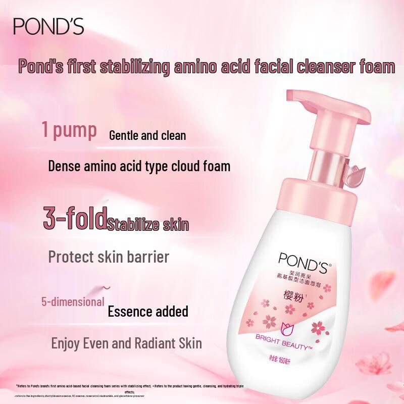 POND'S Cherry Pink Radiant Cleansing Foam & Lotion Set
