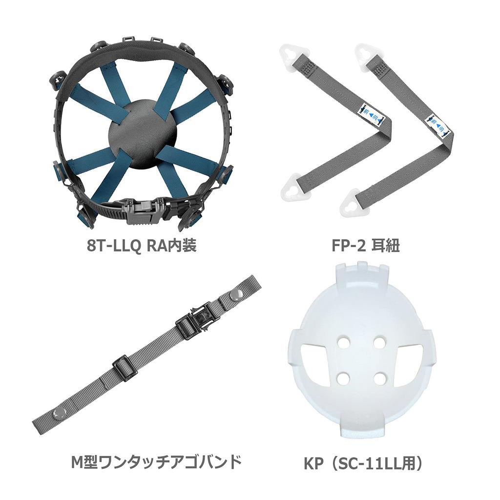 Extra Large Helmet for Work ABS Made with Ventilation Holes Rain Guard SC11BVLLT RA with KP Super White [Midori Anzen]