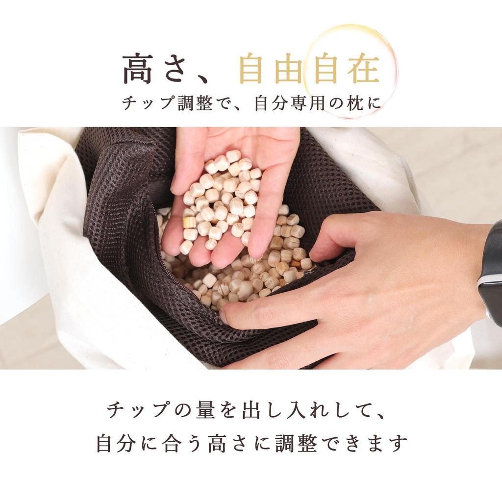 Подушка из японского хиноки, сетчатого типа, сделано в Японии, стандартного размера, хиноки Тоно (Кипарис японский) с щепой из массива дерева, мягкий, регулируемая высота,