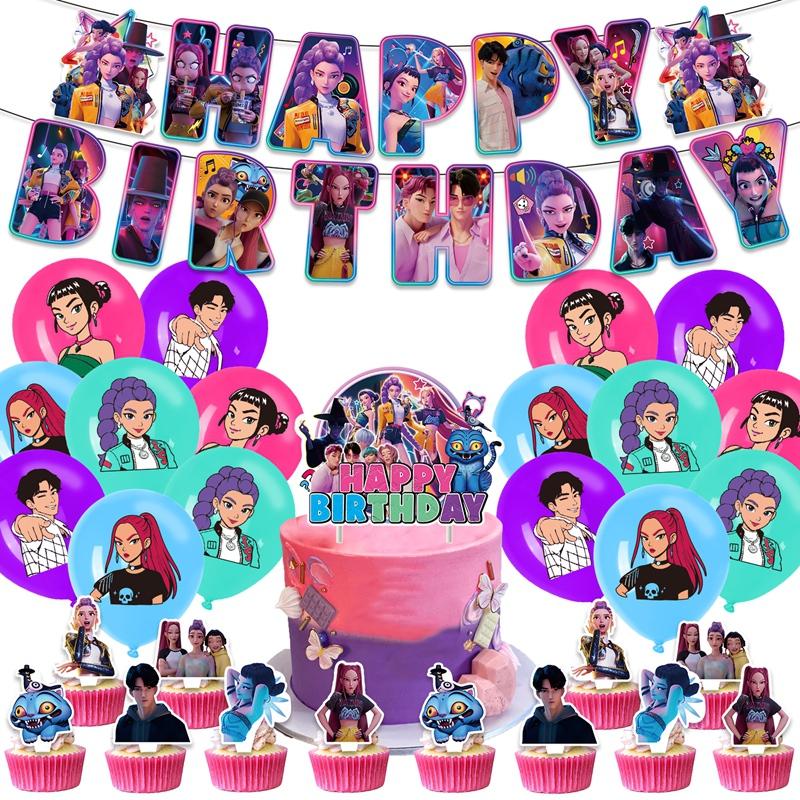 Kpop Demon Hun Theme Party Disposable Tableware Hunter Flag Balloon Caketopper Decor Hunters Group Birthday Party Accessorie