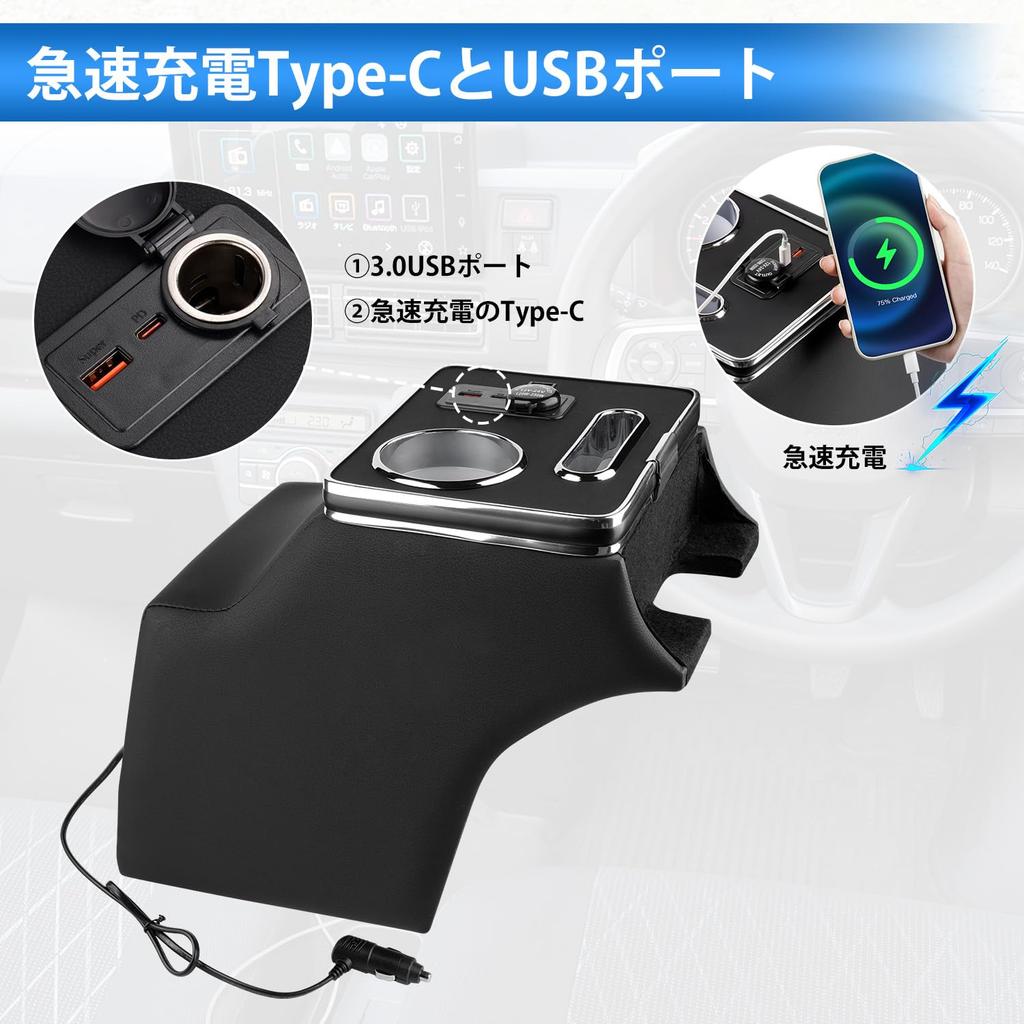 Автомобильный органайзер Daihatsu Atrai Hijet серии S700 Консоль центральная Автомобильное хранение Мелкие предметы Интерьер Подстаканник Быстрая зарядка USB Легкий интерьер Atrai Hijet S700 Бокс,