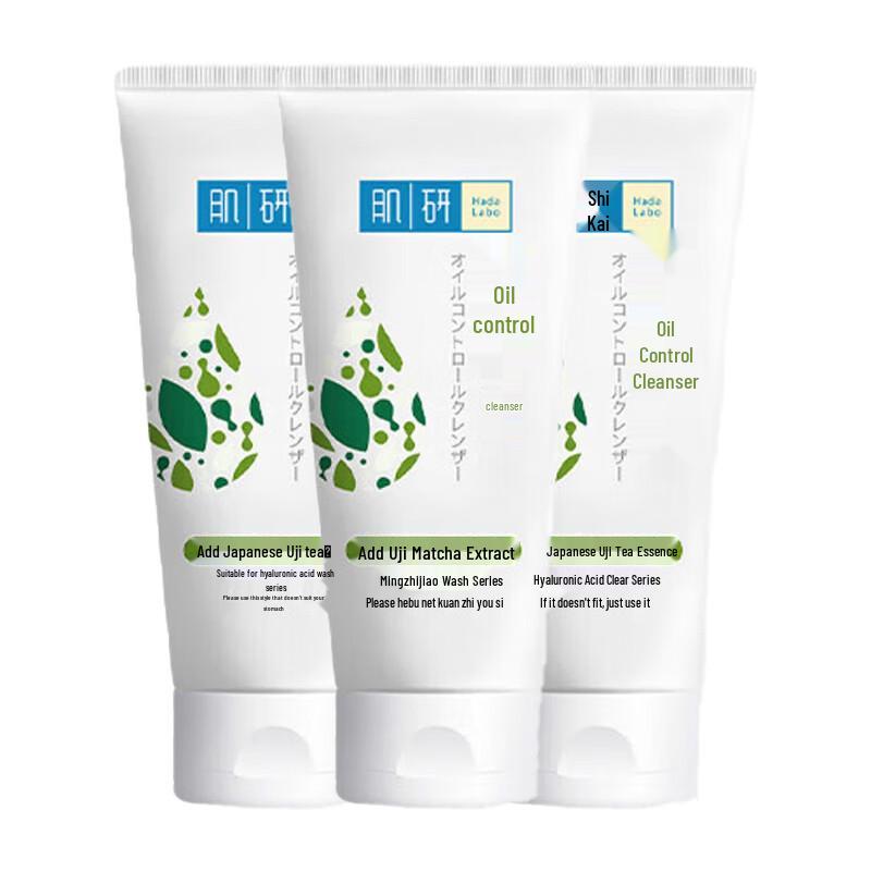 Mentholatum Hada Labo Oil Control & Pore Purifying Facial Cleanser (3 x 100g)