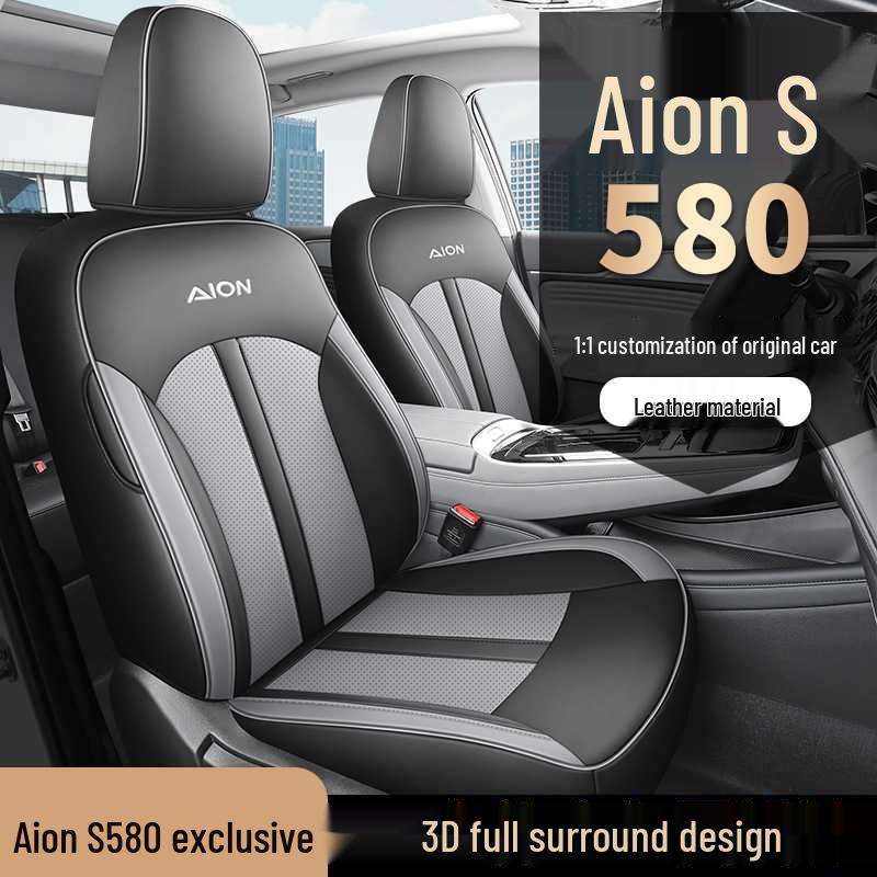 Всесезонная кожаная подушка на сиденье автомобиля для AION S580 Пятиместный