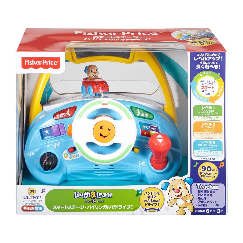 Smart Stage Bilingual DPB00 Fisher-Price Drive!