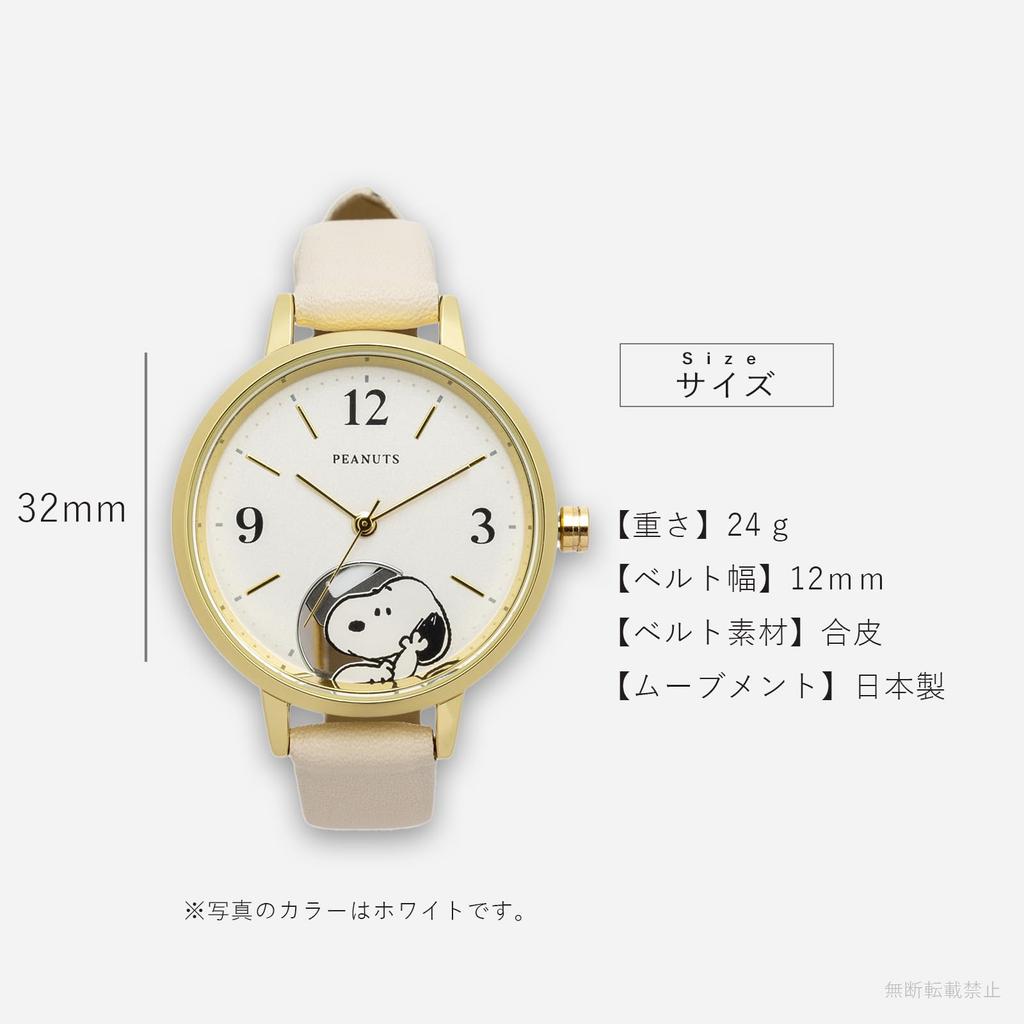 Watch Analog Leather Strap Snoopy Hide and Seek Watch G Beige [Fieldwork] Women's PNT044-2