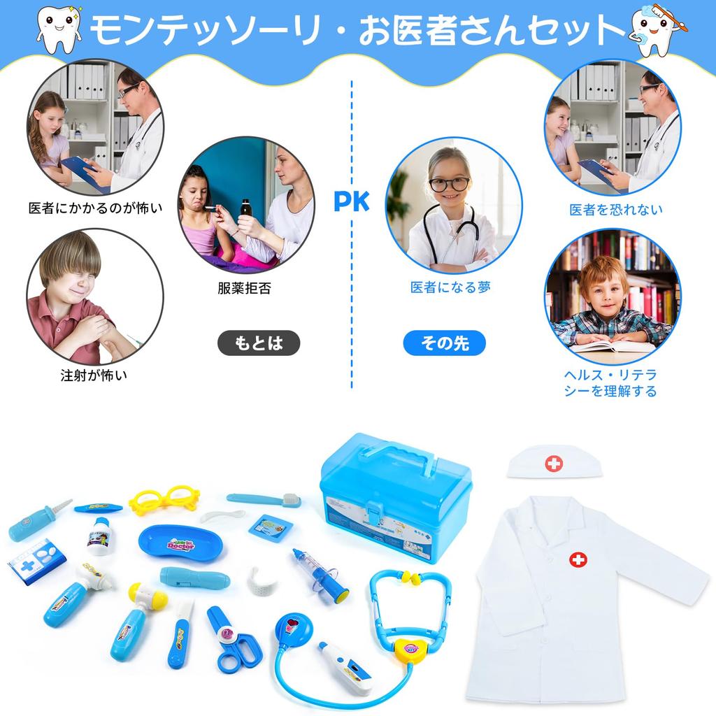 Fajiabao Doctor Play Set Toys Pretend Doctor Doctor Set Pretend Dentist Stethoscope Toy Storage Montessori Toy Educational Toy Pretend Play Animal