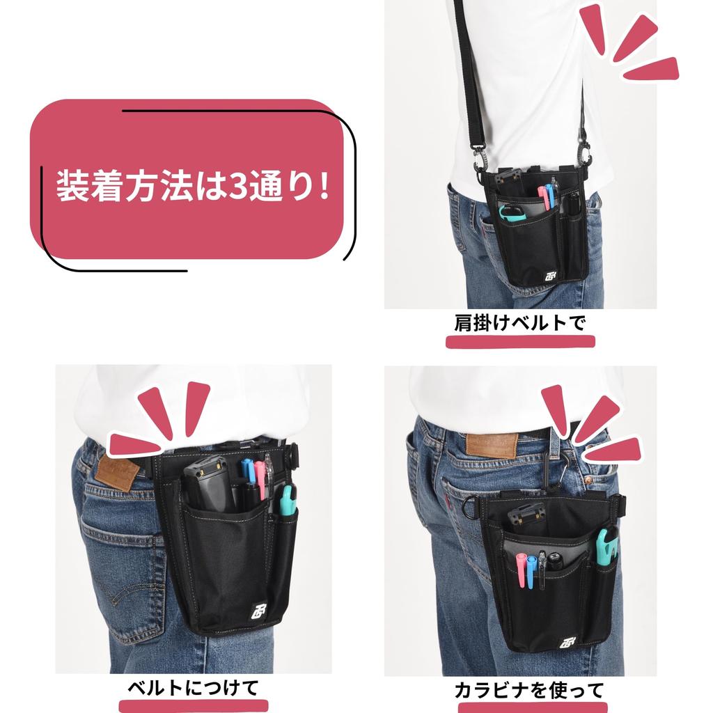 Takagi Working Pouch with Shoulder Strap TAKAGI Slim Work Multifunctional Shoulder Belt and Carabiner for Easy Attachment WPO-03 Pouch, 3-Way, Strap,