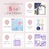 COLORFUL CANDY STYLE Disney Calligraphy Set Rapunzel FASHIONABLE PRINCESS N2224810 / / /