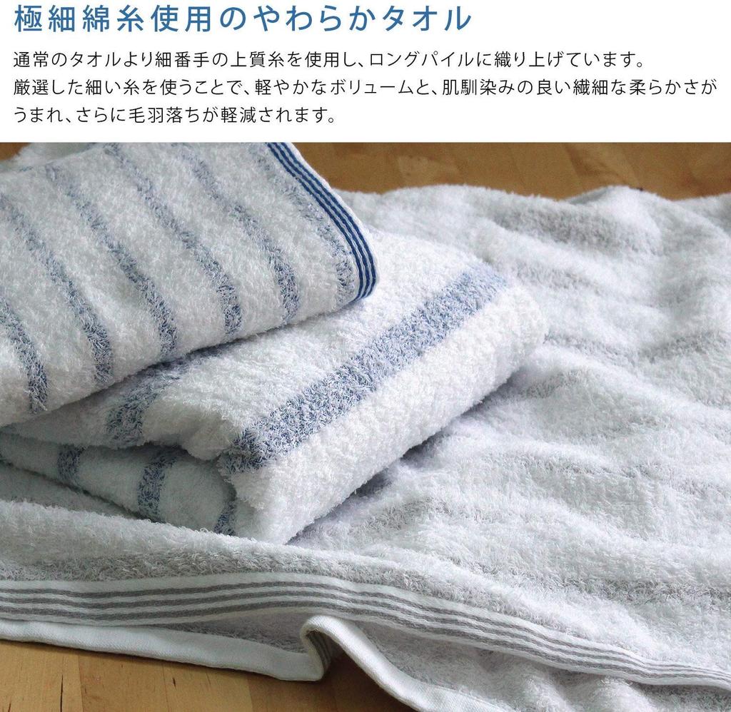 Imabari Set of 4 Face Instant Quick Indoor Made in Imabari Hiorie Mist 2 Towels, Towels, Soft, Absorbency, Drying, Drying, 100% Cotton, Japan,