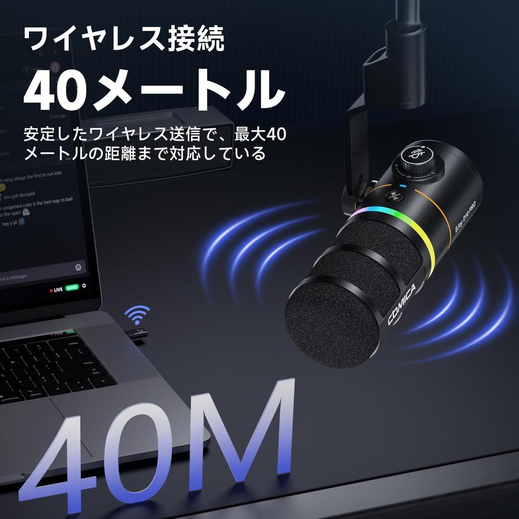 [Инновация Comica 2025] Беспроводной динамический микрофон с цифровым и аналоговым двойным выходом USB/XLR, однонаправленный игровой микрофон с RGB-подсветкой