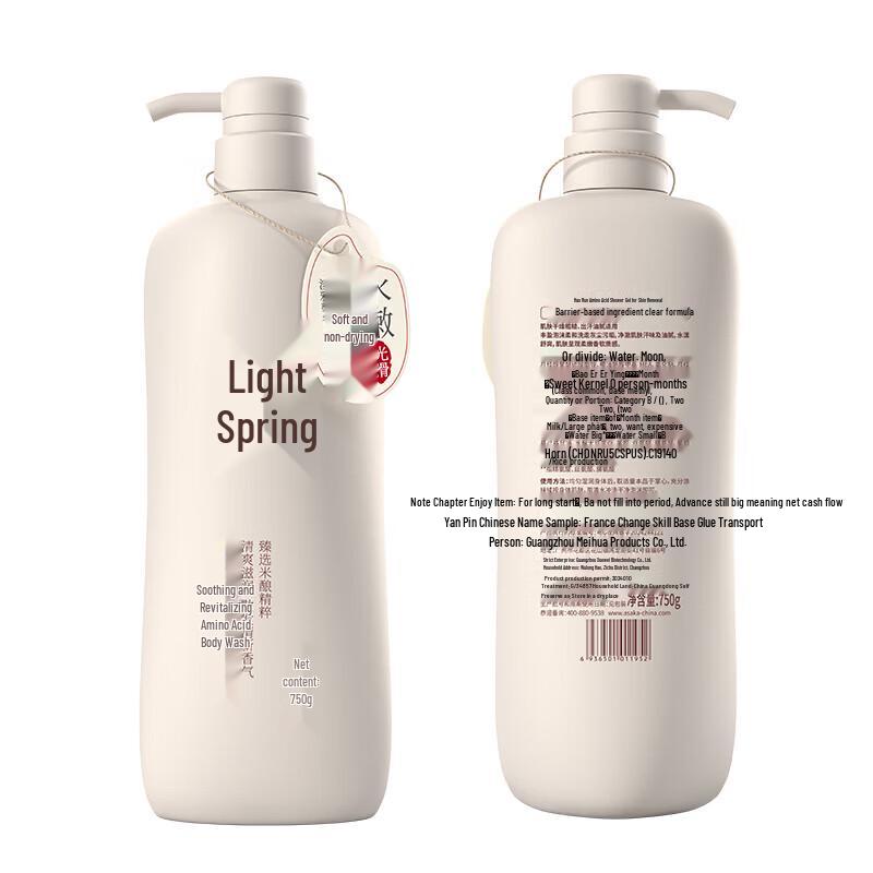 ASAKA Soothing Amino Acid Body Wash