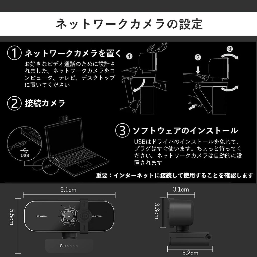 Gushen Webcam 4K UHD 12MP WEB Camera with Automatic Dimming Speed Noise Canceling Plug Play - Correction/Motion Tracking/High Autofocus/Microphone