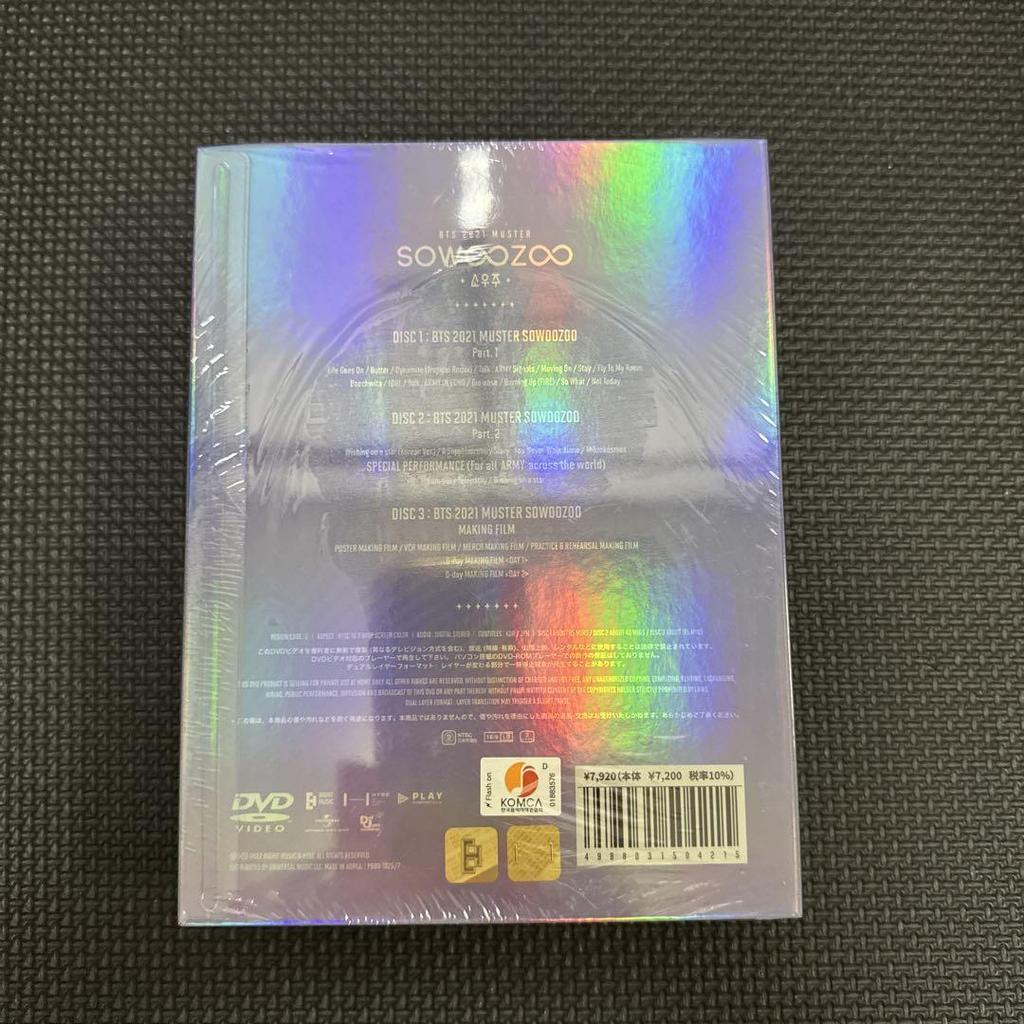 [USED] SOWOOZOO DVD