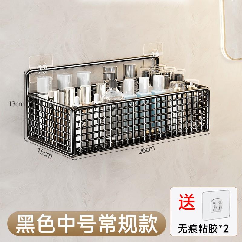 Wall-Mounted Bathroom Shelf Rack No-Drill Iron Storage Organizer Sink Toilet Shower Area Minimalist Design