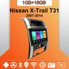Автомобильное радио Android Auto Carplay для Nissan X-Trail T31 2007-2014, мультимедийный проигрыватель, головное устройство, стерео, GPS-навигация, BT, WIFI, 1+16 ГБ
