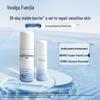 FULGA Blue Copper Peptide Soothing Skincare Gift Set