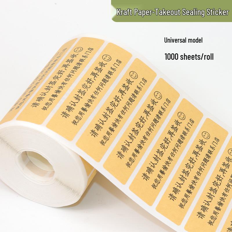 Takumi Self-Adhesive Tamper-Evident Food Safety Seal Label Peeler
