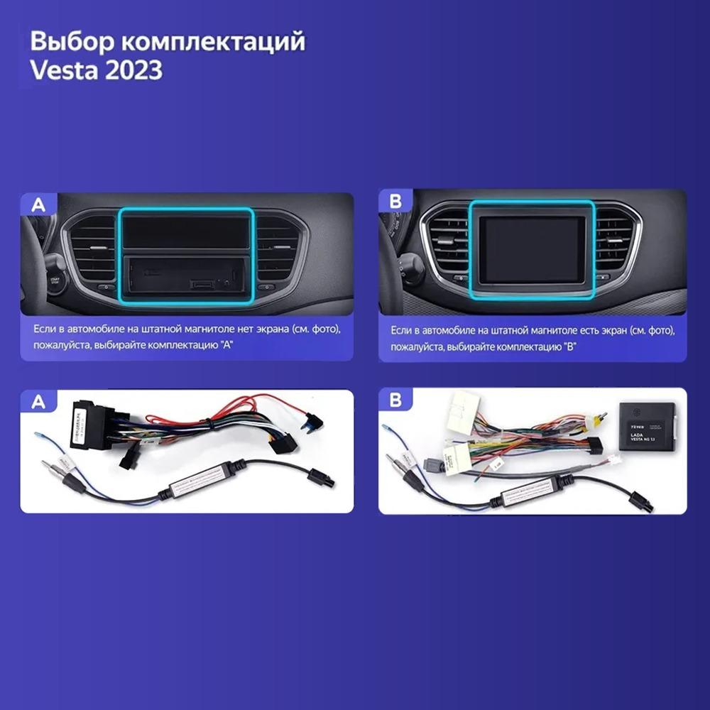 Android Car Radio For Lada Vesta NG 2023 Multimedia Player Head Unit Stereo GPS Navigation BT WIFI 1+16GB