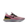Nike Epic React Flyknit Пыльная слива AQ0067-500