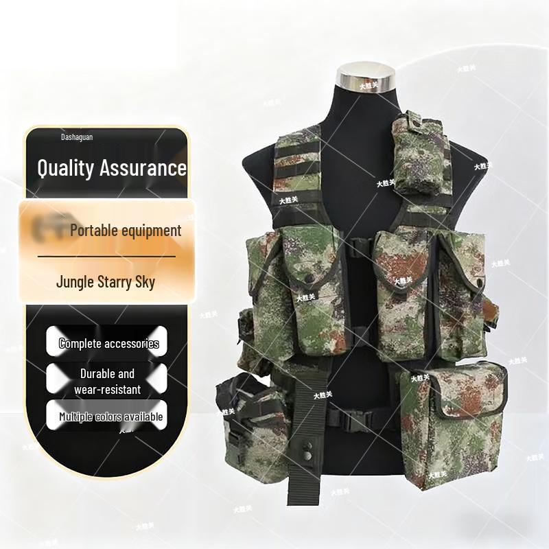 Тактический жилет для полевых тренировок Dashengguan, комплект