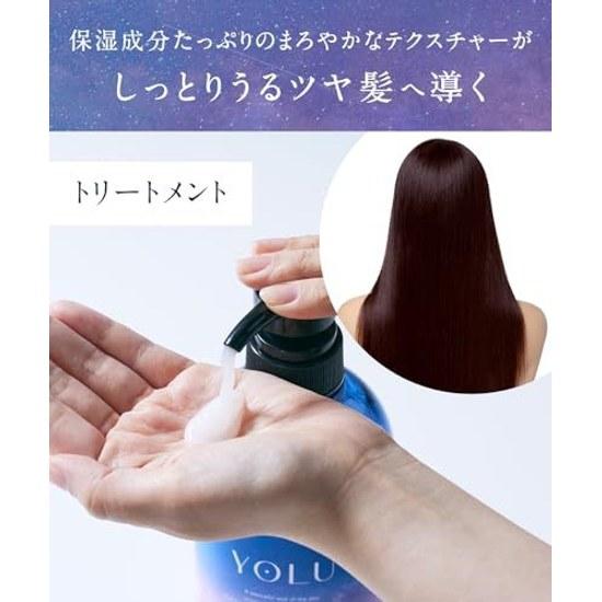 YOLU Yoru Treatment Refill Calm Night Repair 400 г Ночная восстанавливающая маска для волос Мужчины Женщины