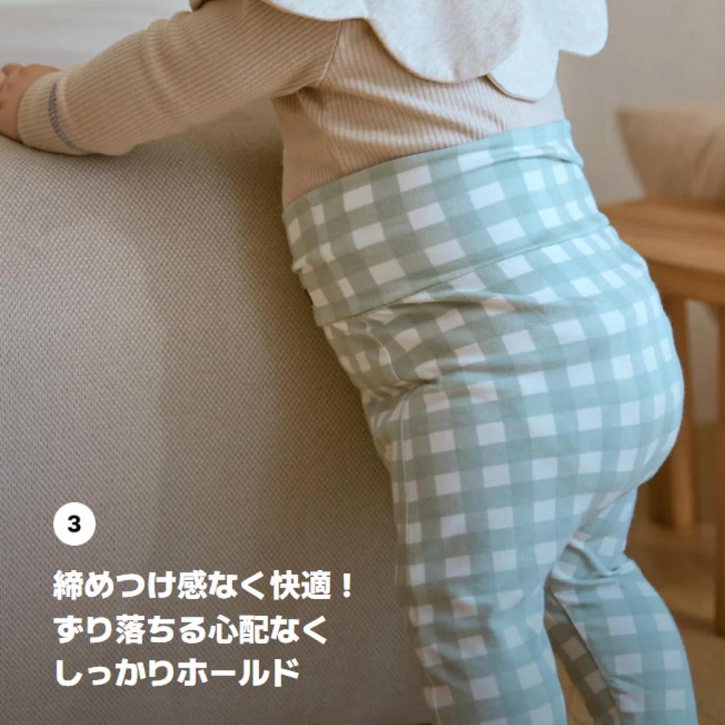Набор мягких модальных леггинсов для поддержки животика, для малыша, для малыша, шалфейный, масляный, [Konny], 4 предмета, с высокой талией, теплые, леггинсы, штаны, одежда, низ, штаны,