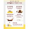 Maxim Мокко Gold MILD 20 стиков 240г/Корейский кофейный микс