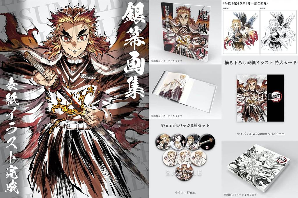 Air Comiket 3 Ufotable Demon Kimetsu no Yaiba the Mugen Train Silver Screen Art Book Illustration Collection Screen Art Acrylic Set of 8 57mm Can