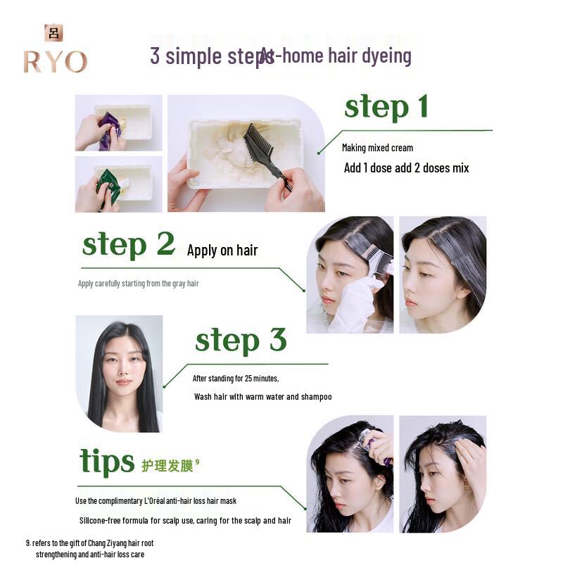 Ryo Maillard Chestnut Brown Plant-Based Hair Dye