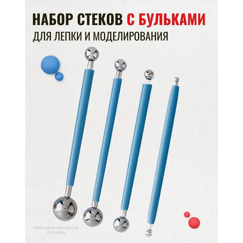 Набор из пяти инструментов для лепки из глины для скульптуры DIY