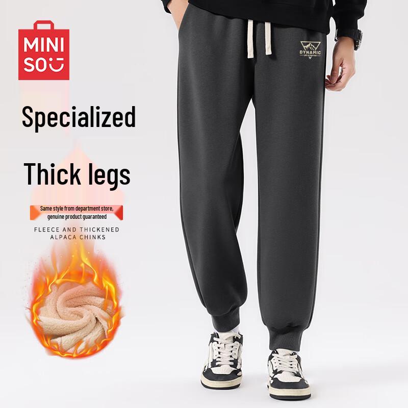 MINISO Men's American Trend Fleece Lined Jogger Pants