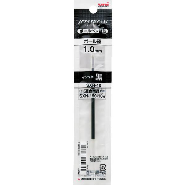 Mitsubishi Pencil Jetstream Refill 1.0 Sxr 10