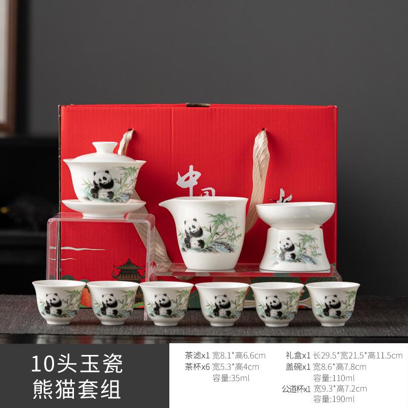Высококачественный фарфоровый чайный сервиз Sheep Fat Jade для дома и офиса, чайный сервиз Kung Fu, подарочная коробка для заваривания чая Panda