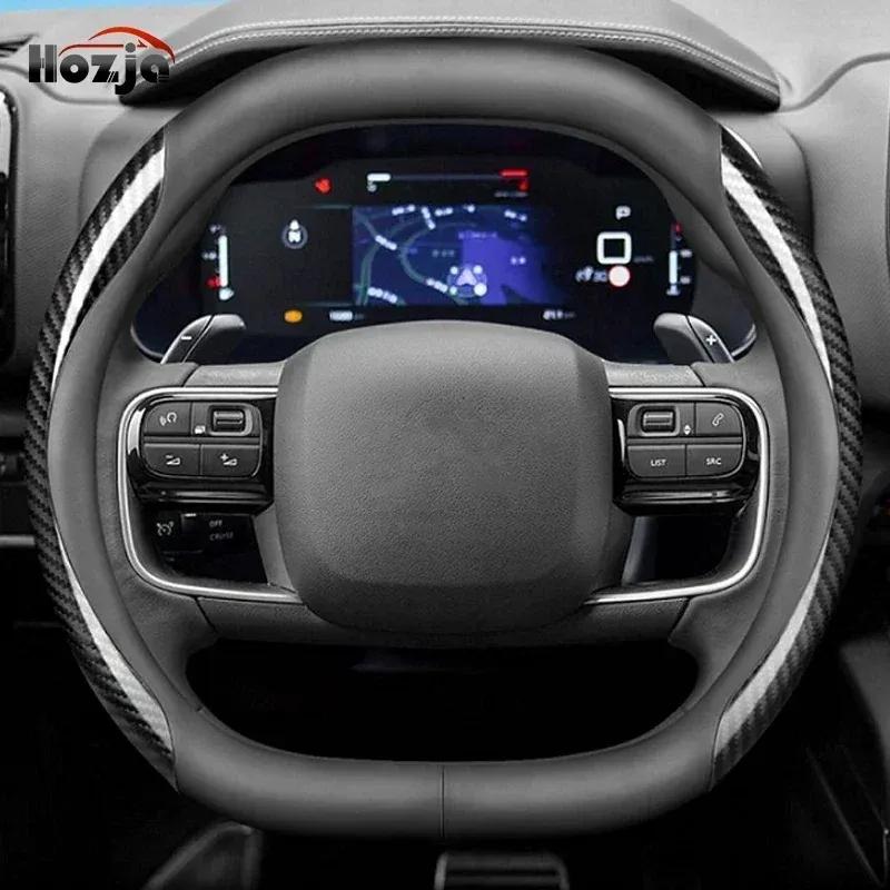 Кожаный чехол на руль автомобиля для Opel Zafira Life 2025 Аксессуары