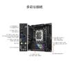 ASUS INTEL Generation CPU LGA1700 Compatible Motherboard ROG STRIX GAMING WIFI 13,12 B760-I Mini-ITX B760-I